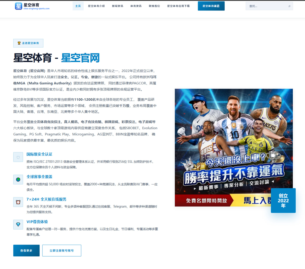 体育赛事中心联赛走势观察：英超积分榜变化与球队状态判断