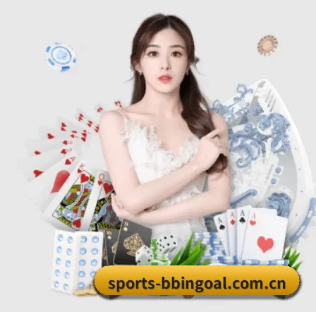 BBIN体育明星 APP 界面